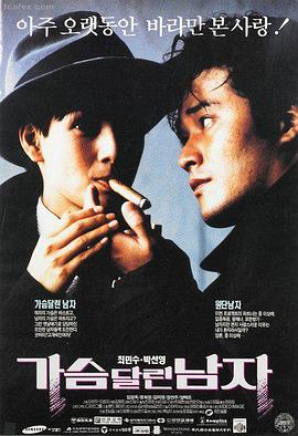 禁闭岛 午夜悬疑电影