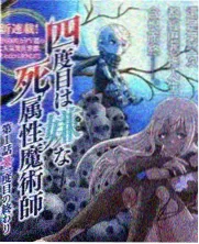 诺兰导演风格 神马午夜电影